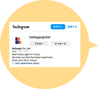 Instagramのキャプチャー