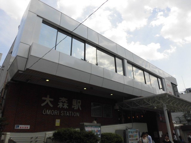 大森駅(周辺)