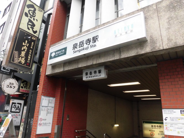 (周辺)