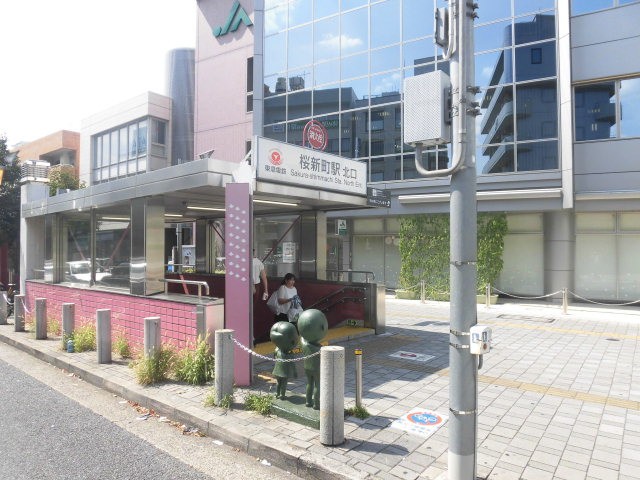 桜新町駅(周辺)