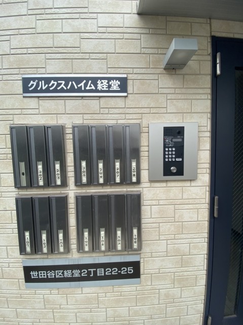(その他建物画像)