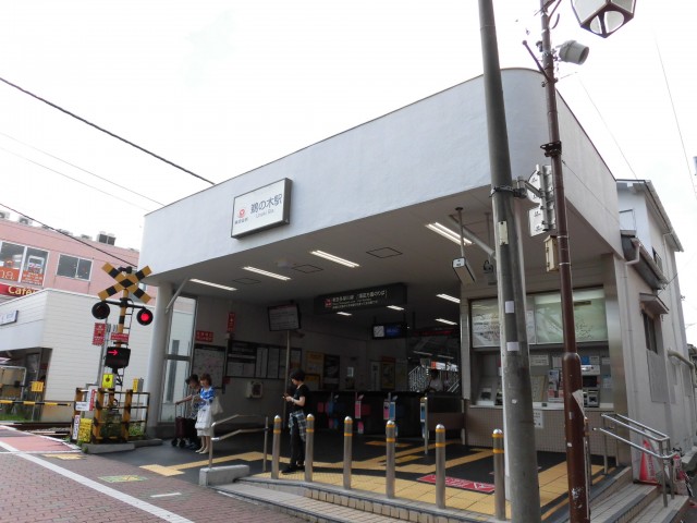 鵜の木駅(周辺)