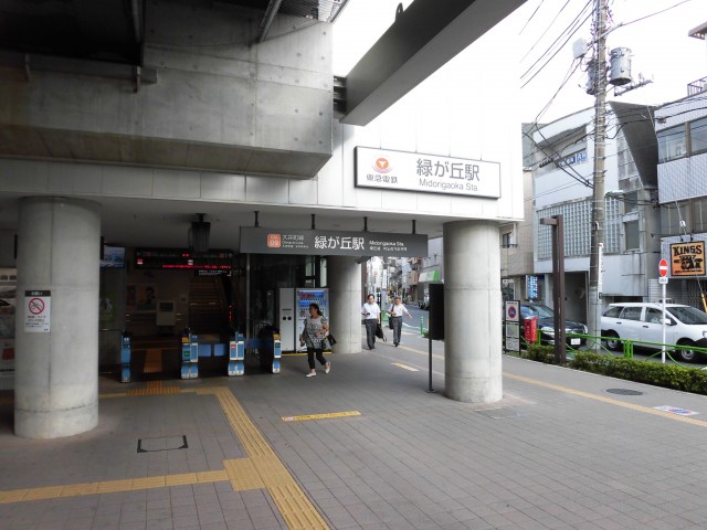 緑が丘駅(周辺)