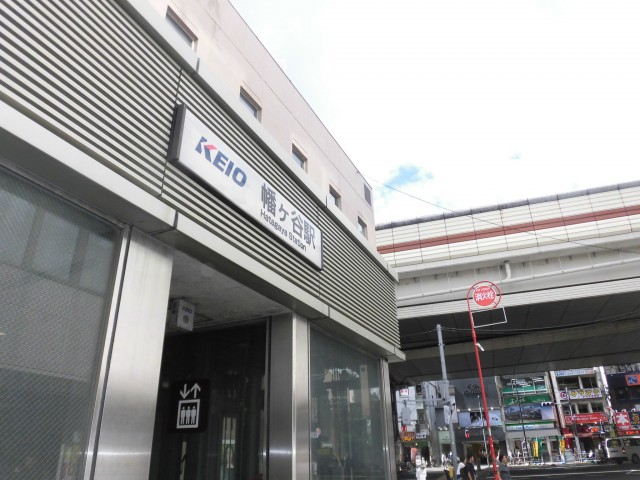 幡ヶ谷駅(周辺)