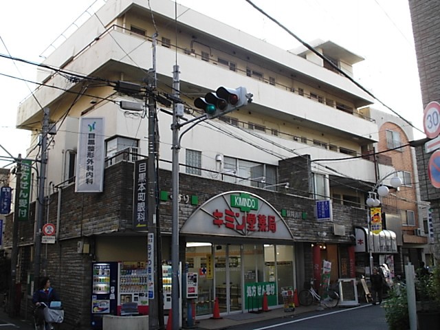 目黒区目黒本町6丁目 【賃貸居住】マンション 目黒区目黒本町6丁目 【賃貸居住】マンション