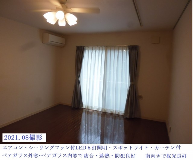 (居間)