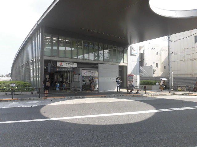 上野毛駅(周辺)