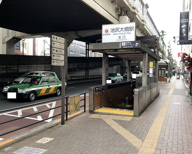 池尻大橋駅駅(周辺)
