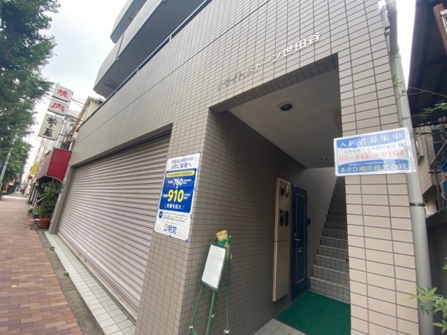 (その他建物画像)