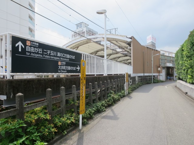 荏原町駅(周辺)