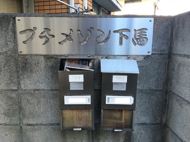 (その他建物画像)