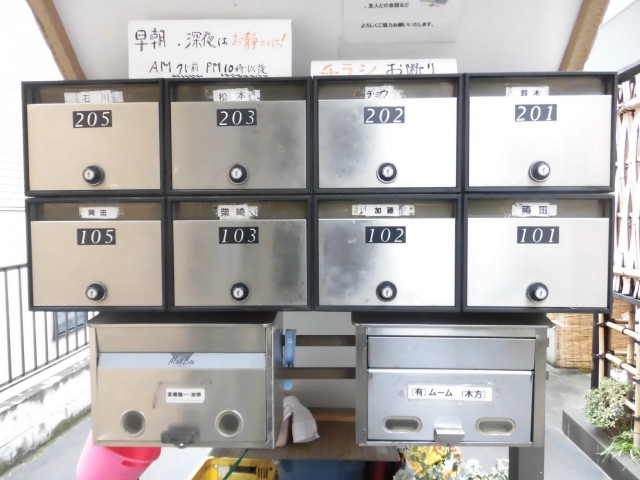 (その他建物画像)