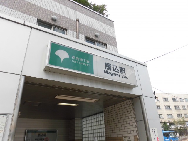 駅(周辺)