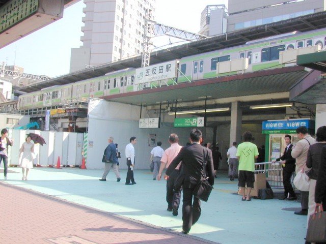 五反田駅(周辺)