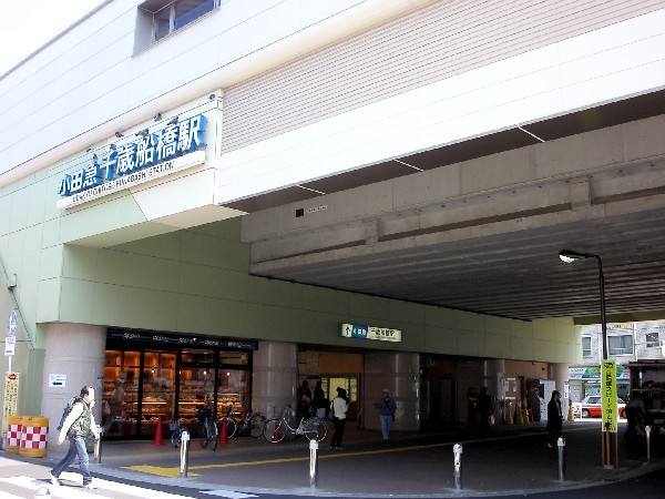 千歳船橋駅(周辺)