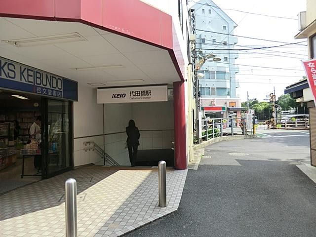 飯田橋駅(周辺)