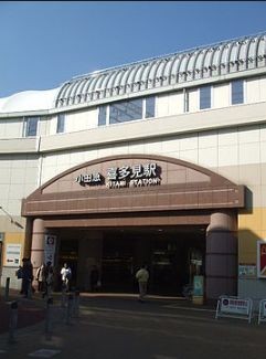 喜多見駅(周辺)