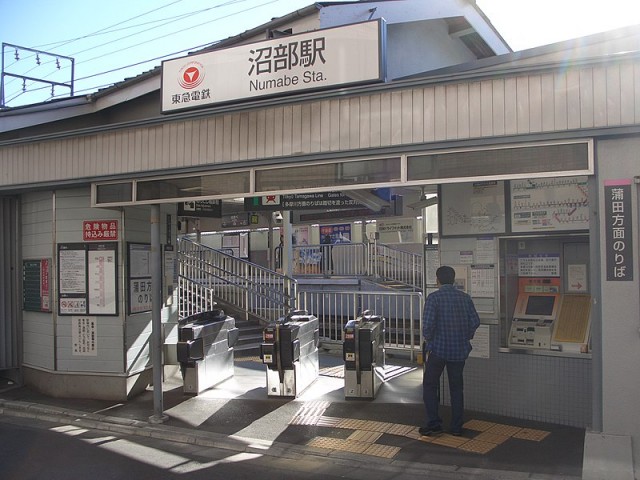 沼部駅(周辺)