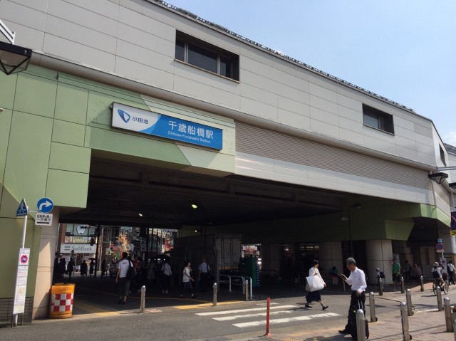 祖師ヶ谷大蔵駅(周辺)