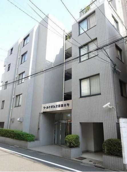 目黒区目黒本町6丁目 【賃貸居住】マンション