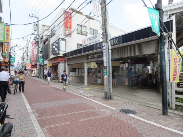 戸越公園駅(周辺)