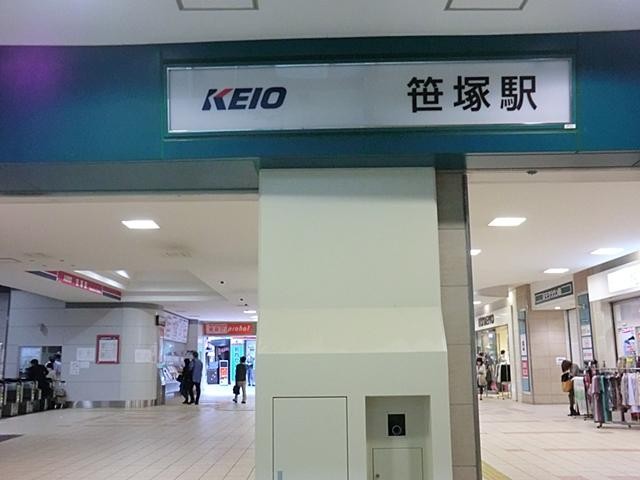 笹塚駅から(周辺)