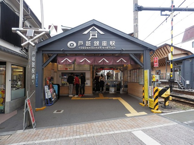 戸越銀座駅から(周辺)