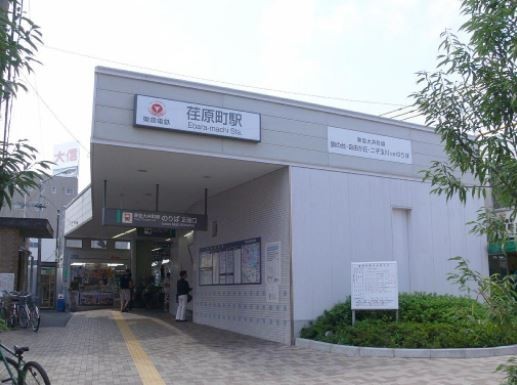 荏原町駅(周辺)