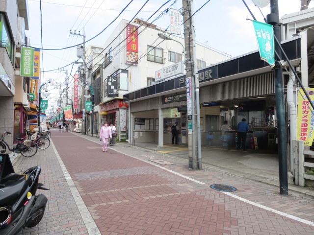 戸越公園駅(周辺)