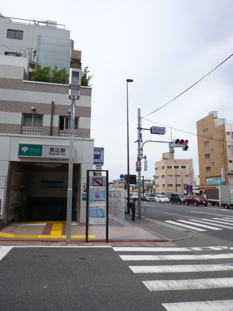 馬込駅(周辺)