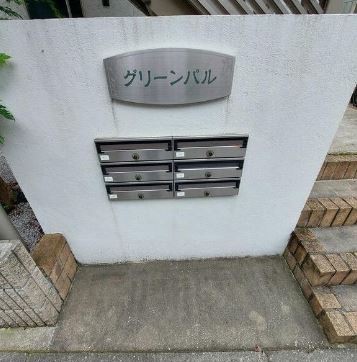 (その他建物画像)