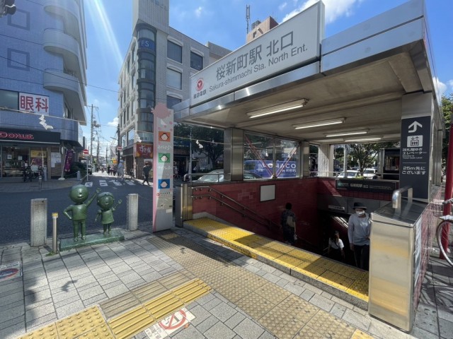 桜新町駅(周辺)