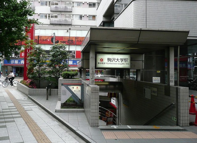 駒沢大学駅から(周辺)