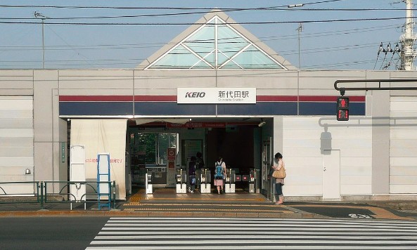 新代田駅から(周辺)