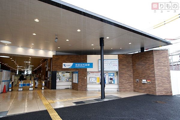 世田谷代田駅(周辺)