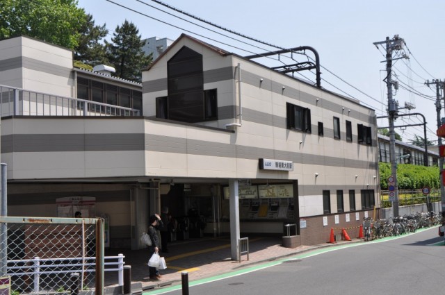 駒場東大前駅(周辺)