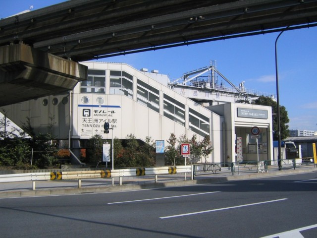 天王洲アイル駅(周辺)