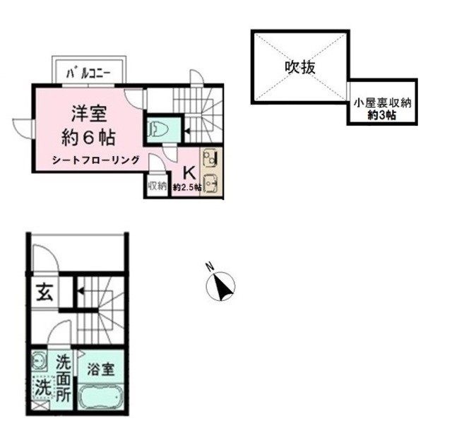 世田谷区喜多見6丁目 【賃貸居住】アパート