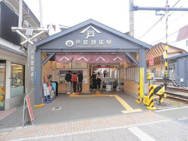 戸越銀座駅から(周辺)