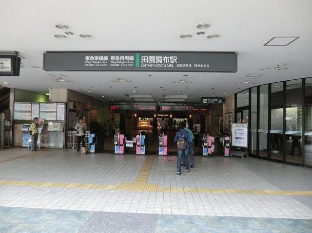 田園調布駅(周辺)