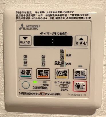 ※同仕様写真含む