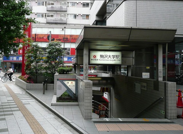 駒沢大学駅(周辺)