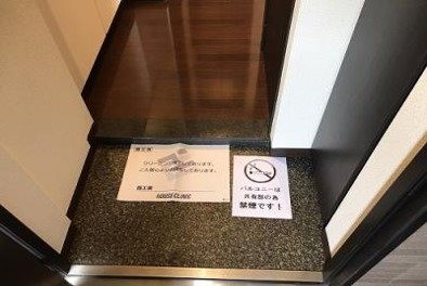 (玄関)