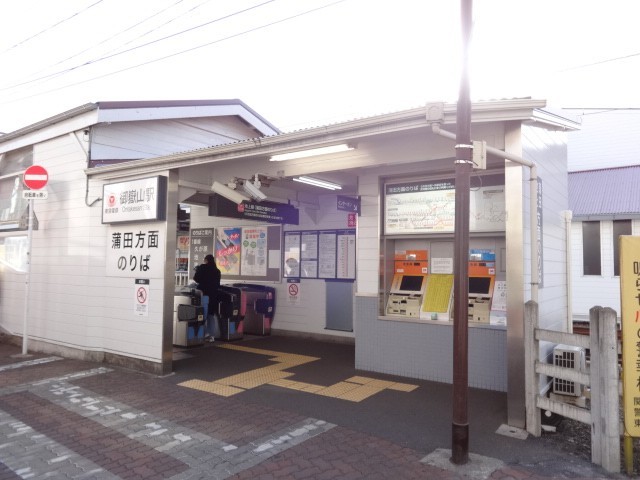 御嶽山駅(周辺)