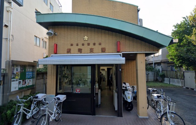 【郵便局】西小山駅から(周辺)