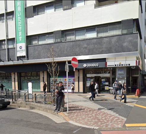 【警察】蒲田駅から(周辺)