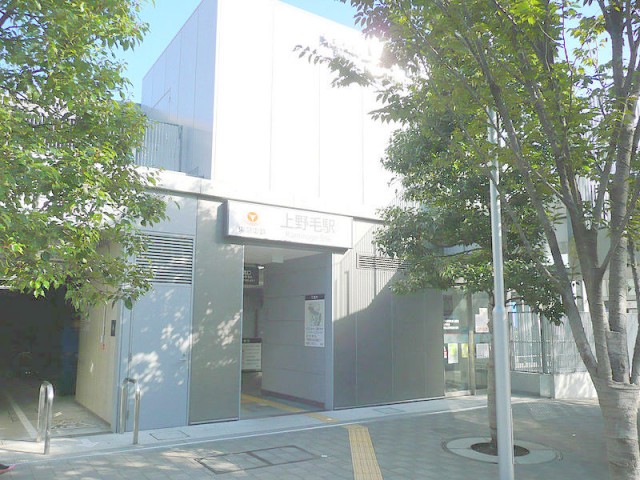 上野毛駅(周辺)