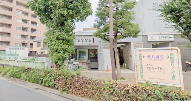 【警察】上野毛駅から(周辺)