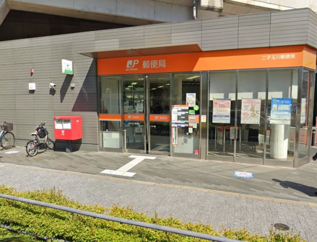 【二子玉川郵便局】二子玉川駅から(周辺)