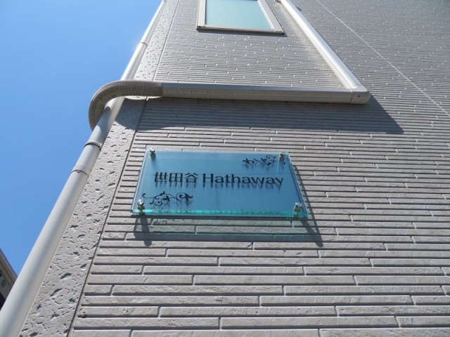 (その他建物画像)